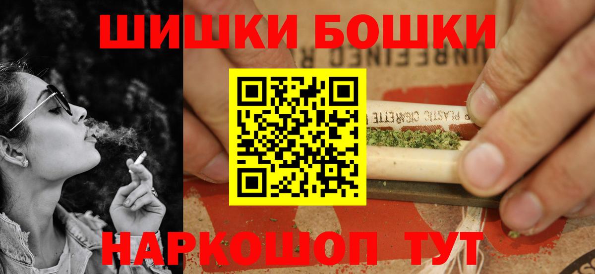 Канабис сатива  Бошки Шишки марихуана  Шишки марихуана конопля  Туапсе  Вход с VPN 