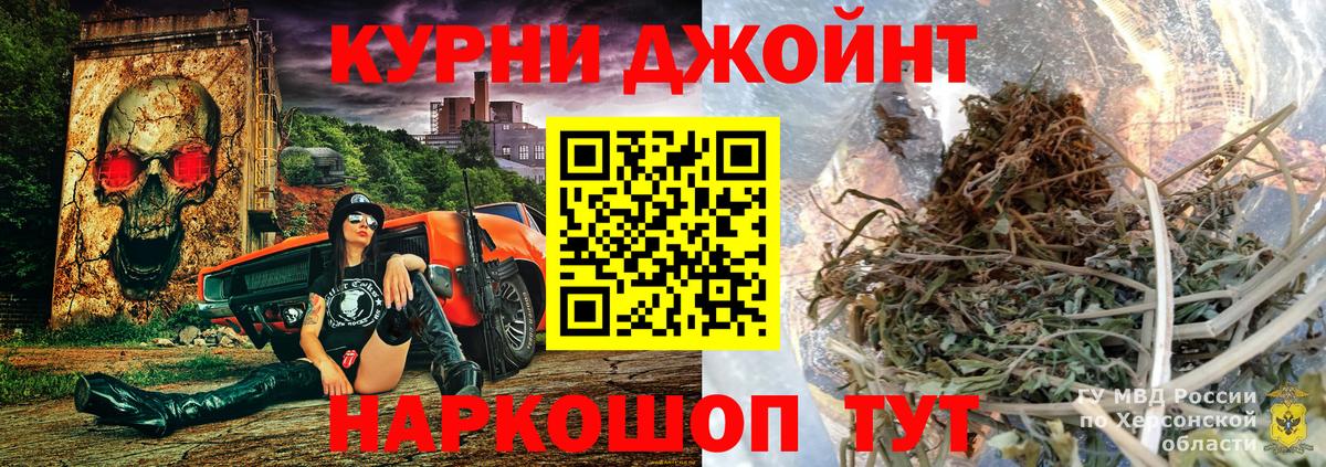Марихуана  Гашиш  Лсд 25  Меф   АМФЕТАМИН   Вход с VPN  Туапсе  Марихуана 