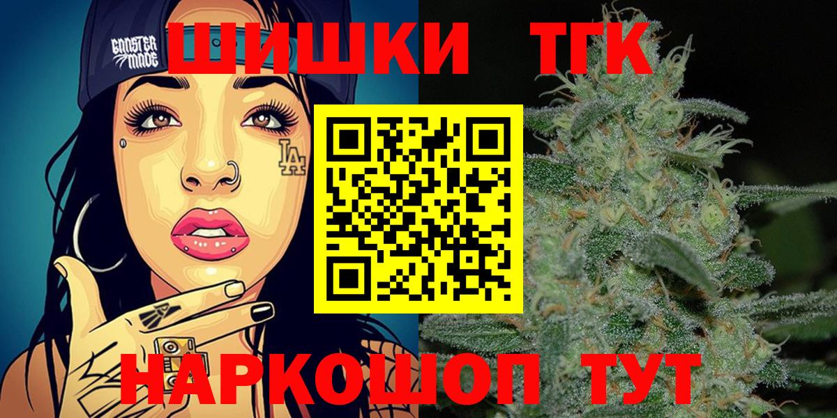 Конопля индика Туапсе
